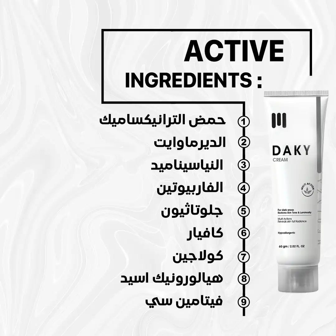 Daky Whitening Cream (60g)