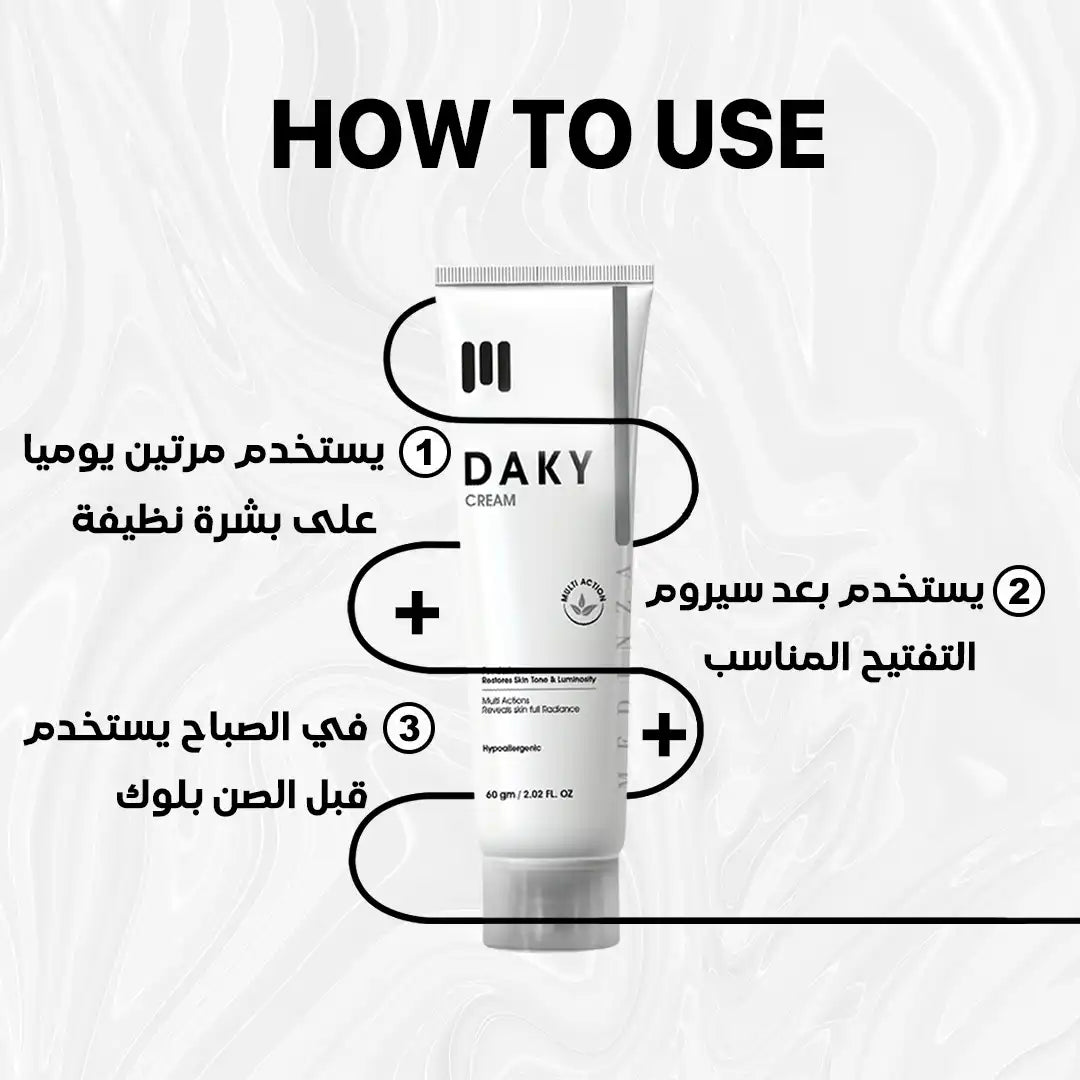 Daky Whitening Cream (60g)