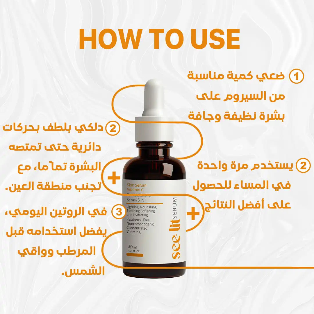 Seelit Vitamin C Serum (30ML)