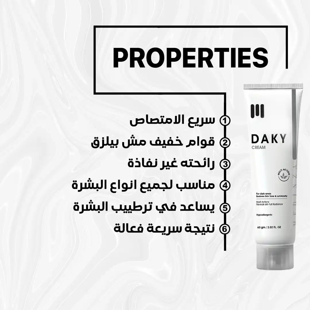 Daky Whitening Cream (60g)