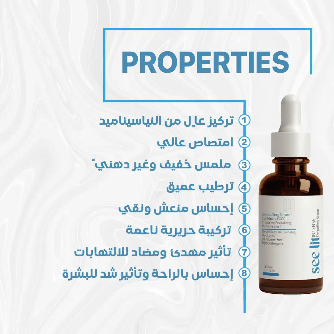 Seelit Intense (30ML)